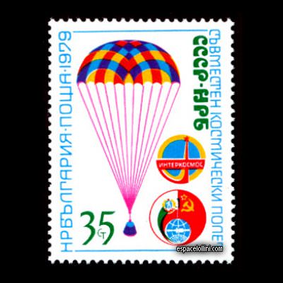 the stamp 6990 BUL 3