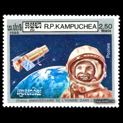 le timbre 8560 CGE 7