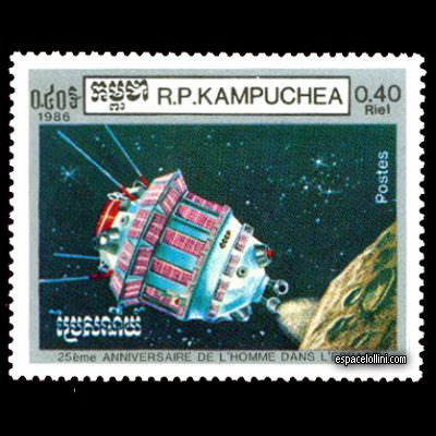 le timbre 8560 CGE 2