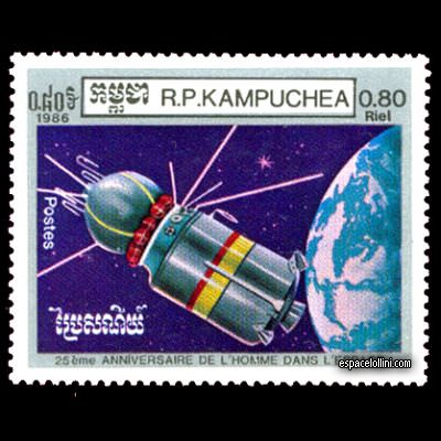 le timbre 8560 CGE 3