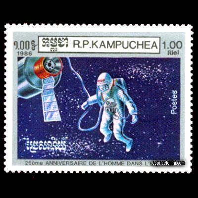 le timbre 8560 CGE 4