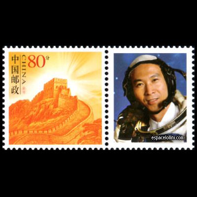 le timbre 10393 CHI 10