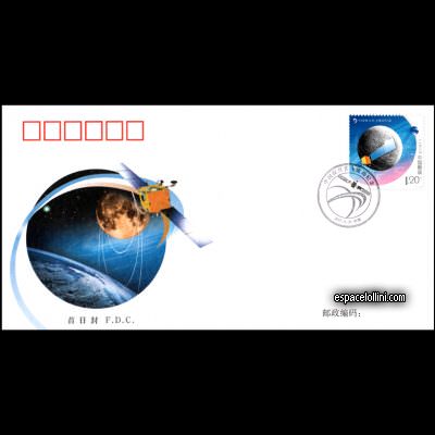 le timbre 10432 CHI 1 F