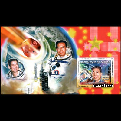 the stamp 10430 GUI 8 B