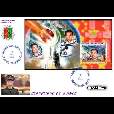 le timbre 10430 GUI 8 F
