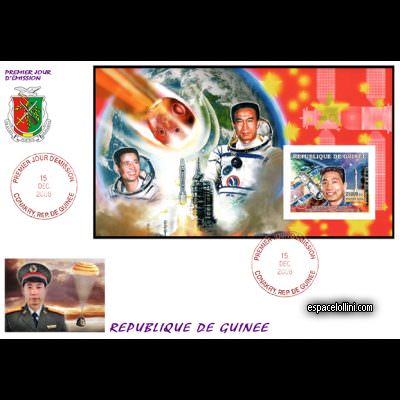 le timbre 10430 GUI 8 FA