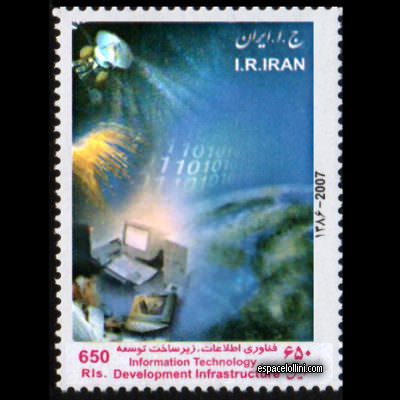 le timbre 10390 IRA 1