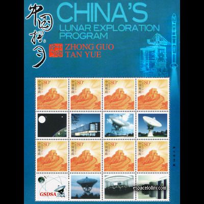 le timbre 10432 CHI 3 G