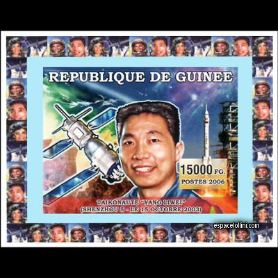 le timbre 10430 GUI 19 EA