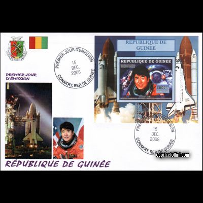 le timbre 10430 GUI 23 FA