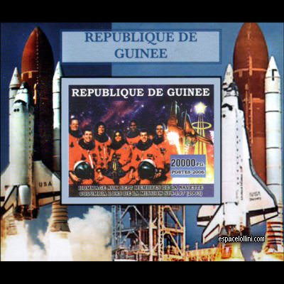 le timbre 10430 GUI 24 EA