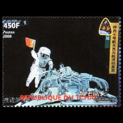 le timbre 10441 TCH 7
