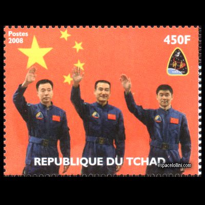 le timbre 10441 TCH 1