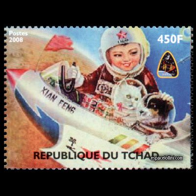 le timbre 10441 TCH 5