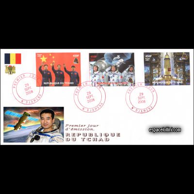 le timbre 10441 TCH 1/3 FA