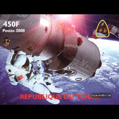 le timbre 10441 TCH 8 A