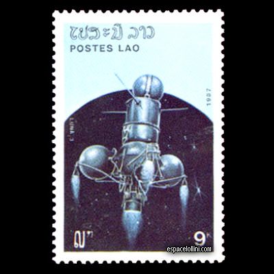 the stamp 8681 LAO 7