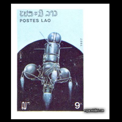 the stamp 8681 LAO 7 A