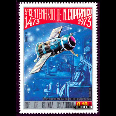 the stamp 5634 GUP 2