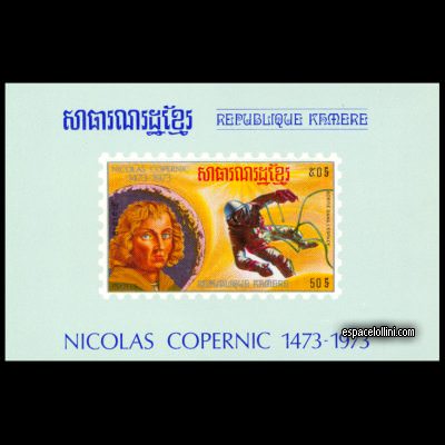 le timbre 5634 CGE 5 BA