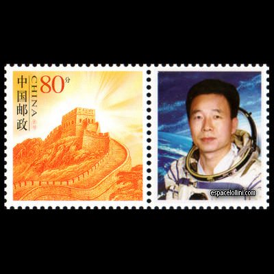 the stamp 10441 CHI 2 with label 3