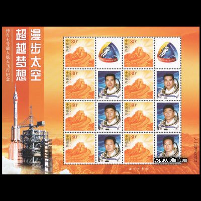 the stamp 10441 CHI 2 G