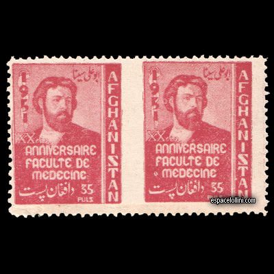 the stamp pole AFG 1 K