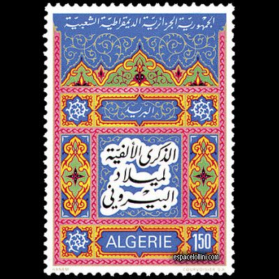 the stamp astronome ALG 1