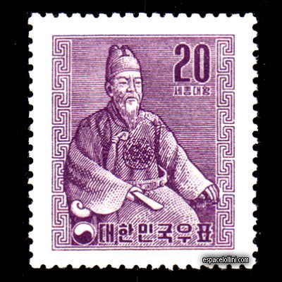 the stamp astronome CSU 1