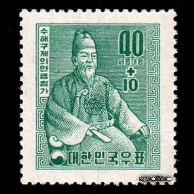 the stamp astronome CSU 3