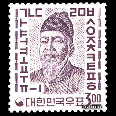 the stamp astronome CSU 8