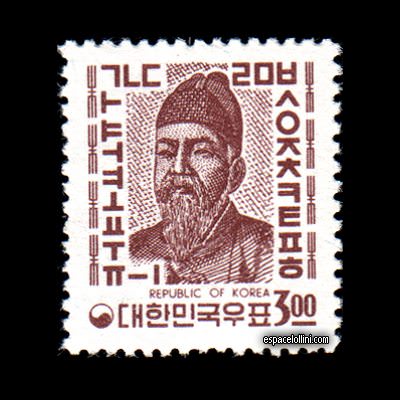 the stamp astronome CSU 10