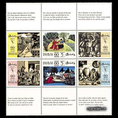the stamp astronome DUB 4/9 C