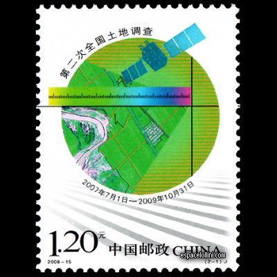 the stamp 10438 CHI 1