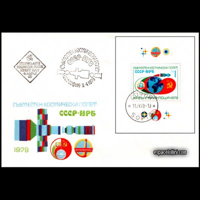 le timbre 6990 BUL 4 F