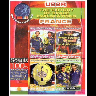 le timbre 10422 KUR 5 C