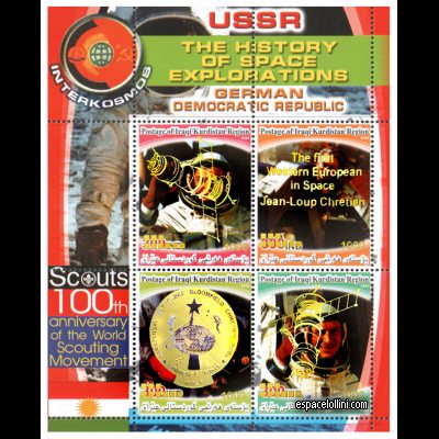 le timbre 10422 KUR 8 C