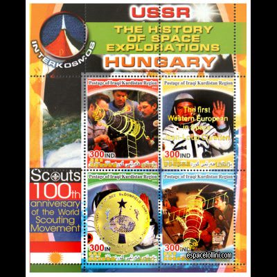 le timbre 10422 KUR 10 C