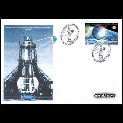 le timbre 10430 ROU 5 F