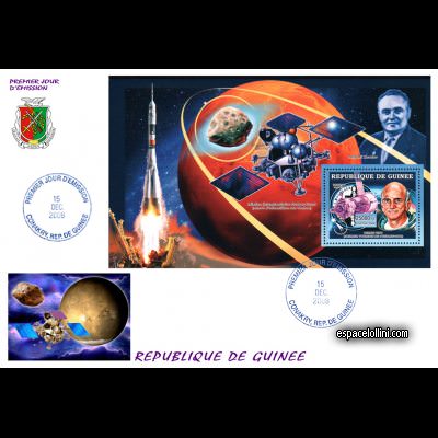 le timbre 10430 GUI 11 F