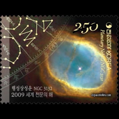 le timbre 10452 CSU 1