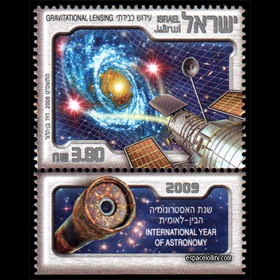 le timbre 10452 ISR 2
