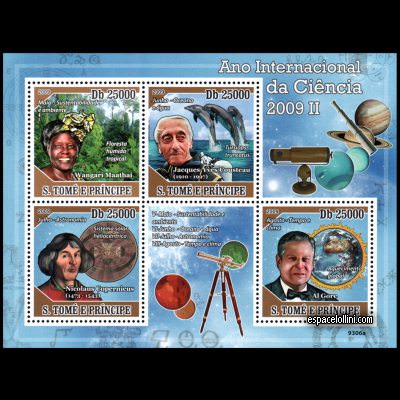le timbre 10452 STH 1/4 C