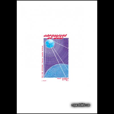 le timbre 7640 MLI 1 EA