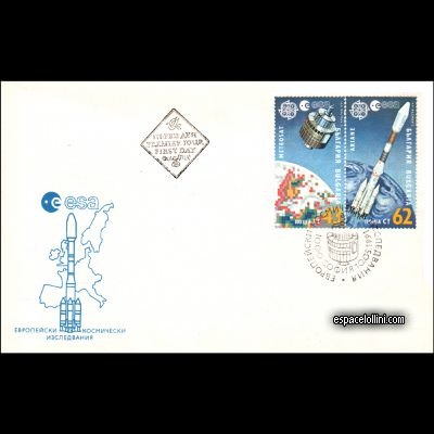 le timbre 9200 BUL 1/2 F