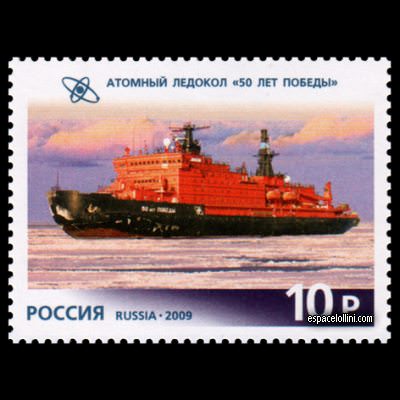 the stamp pole RUS 37