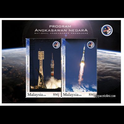 le timbre 10429 MAL 4/5 C