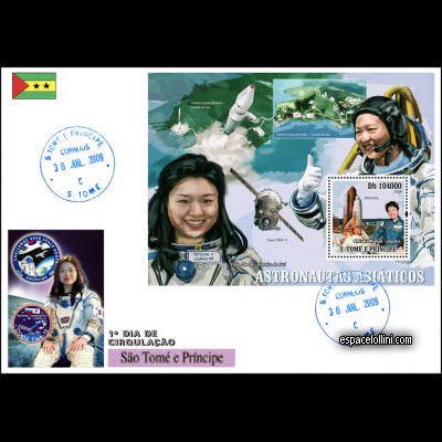 the stamp 10429 STH 6 F