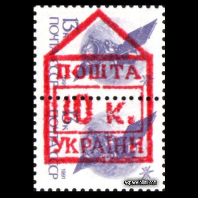 the stamp 10000 UKR 117 G