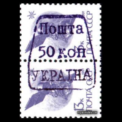 the stamp 10000 UKR 130 G